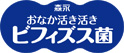 お腹活き活きビフィズス菌