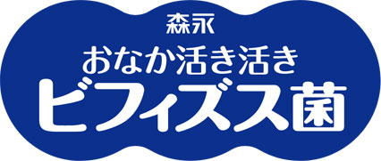 お腹活き活きビフィズス菌