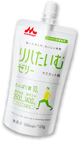 リハたいむゼリー