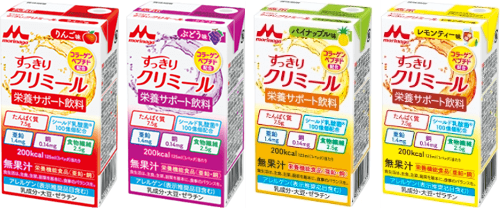 エンジョイ すっきりクリミール