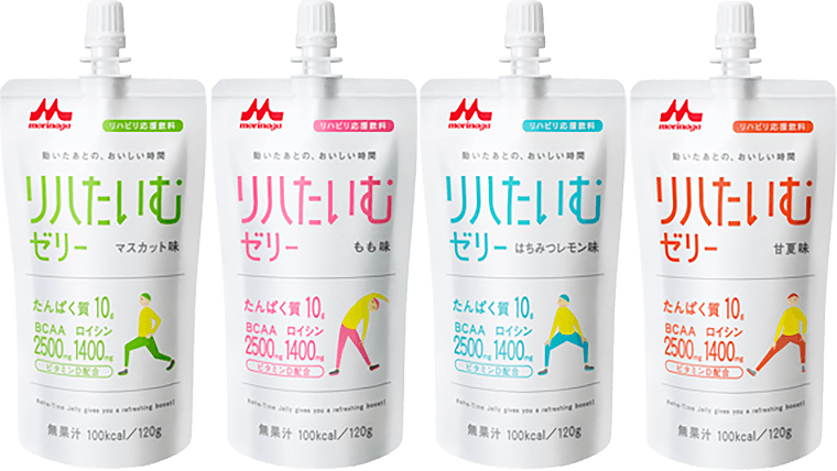 リハたいむゼリー